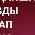 ӨМІРІМДЕ БІРІНШІ РЕТ ТАҢ АТҚАНША ЕКІ ҚЫЗДЫ ҰРҒЫЛАП ШЫҚТЫМ