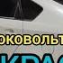 НЕ ПОКУПАЙ Гибрида ПРАВИЛЬНЫЙ Ремонт БАТАРЕИ И ПОЛЕЗНАЯ ИНФОРМАЦИЯ