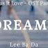 Lee Ba Da Dreams Was It Love OST Part 1 LYRICS