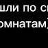 Пока что все серии Мир уже не тот