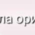 Жуткий звук по радио во время СССР чит оп