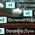 Погода в России на 11 12 2024 г ср