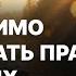 Права арабов и других людей в Исламе Пользы из Шарх ас Сунна Абу Яхья Крымский