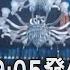 西藏日喀則9 05發生6 8級地震 53死62傷 TVBS新聞 TVBSNEWS02