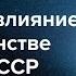 Почему утрата влияния на соседей сделает Россию еще агрессивнее