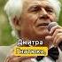 Дмитро Гнатюк Голос серед тисяч Dmytro Hnatyuk Дмитрогнатюк голос талант вокал геній