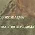 Превью альбома Когда Не в Цене Человечность 02 Когда Не в Цене Человечность