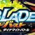 Beyblade Burst Dynamite We Re Your Rebels 2022