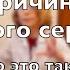 СЛАБОЕ СЕРДЦЕ АРИТМИЯ Что происходит с сердцем при аритмии Что чувствует человек Как лечить