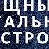 Аффирмации на РАБОТУ Нужна работа Как найти работу мечты Как заработать деньги