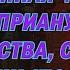 Молитва от порчи сглаза колдовства и диавольского ухищрения к Киприану и Устинии молитва