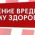 Погода онлайн в 10 48 и социальная реклама Студия 41 Екатеринбург 05 02 2020 г