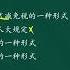 2022 税务师 税法一 叶青 基础精讲班 第0104讲 税收立法