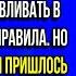 МОЯ СВЕКРОВЬ БЫСТРО ЗАБЫЛА ЧТО ЖИВЕТ В МОЕЙ КВАРТИРЕ ПРИШЛОСЬ ПОСТАВИТЬ ЕЁ НА МЕСТО