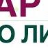 Сахарный диабет Сахар крови 7 надо ли снижать сахар Врач эндокринолог диетолог Ольга Павлова