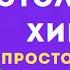 СЕРДЦЕ Будет Работать КАК ЧАСЫ 104 х летний Кардиохирург Эллсуорт Уэрхэм