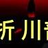 習主席遇到比經濟放緩更大的麻煩 中共內部機構打內行架 刺激計劃落實出現梗阻 一波三折 川普穩了