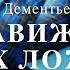 Очень сильный стих Я ненавижу в людях ложь Стихи о лжи и обмане Андрей Дементьев