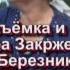 Черёмуховый май и Жарптица на стихи Л Смирновой поёт Ольга Ульянова