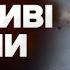 РУССКИЕ ЗАШЛИ НА ЧЕРНИГОВЩИНУ К чему готовиться Российская ДРГ зашла в село Гремяч НОВОСТИ