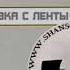 Владимир Высоцкий В этом доме большом раньше пьянка была