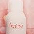 Первый адвент календарь Avene х Золотое яблоко ТАКОГО Я НЕ ОЖИДАЛА