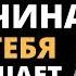 Сатья дас 10 признаков того что мужчина тебя разрушает Отношения с мужчиной