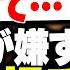 竈門炭治郎が無理すぎて 嫌いな理由を饒舌に話始めるボドカwww