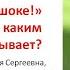 Н С Кострица Звезда в шоке Что такое шок и каким он бывает