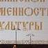 Л Мурашко Поэма белор ЗВАНЫ НЯМIГI рус КОЛОКОЛА НЕМИГИ Премьера впервые в России