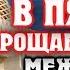 СУРА АЛЬ КАХФ В ПЯТНИЦУ ПРОЩАЕТСЯ ГРЕХИ МЕЖДУ ДВУМЯ ПЯТНИЦАМИ АЛЛАХ ПРОЩАЕТ И ДАЕТ МИЛОСТЬ