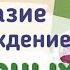 Краткий пересказ 28 Разнообразие и происхождение культурных растений Биология 6 класс Пономарева