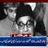 Pakistan 1st PM Liaquat Ali Khan S 73rd Martyrdom Anniversary GTV News Shorts