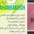 Babak Jahanbakhsh Ina Yani Eshgh بابک جهانبخش اینا یعنی عشق