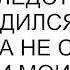 Муж своим наследством распорядился сам и я ему слова не сказала а теперь и моим хочет распорядиться