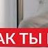 ГДЕ НАЙТИ СВОЕГО ИДЕАЛЬНОГО ПАРТНЁРА Ада Кондэ