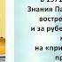 Аудиокнига Сержа Винтеркей Артема Шумилина Ревизор возвращение в СССР 23