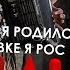 В ДОНБАССЕ я родился Песня на баяне Пацаны А Дюмин