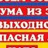 ЛОЖЬ ЗЕЛЕНСКОГО ИЗ 90 СОЛДАТ 24 ВОЮЮТ ОСТАЛЬНЫЕ ИНВАЛИДЫ ПЬЯНИЦЫ ЦЕНА ЖИЗНИ УКРАИНЦЕВ ЭТО ТРЕШ