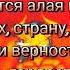 Футаж Цвет голубых очей