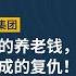 黑客小伙大战缅北诈骗集团 他们骗了我姥姥的养老钱 这是我必须要完成的复仇 缅北 黑客 诈骗 卧底 复仇 王局播客