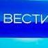 Заставка Вести Камчатка Россия 24 ГТРК Камчатка 2014 2016