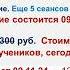 Галина Сейя Порталы Сакральной энергии Новые возможности для здоровья молодости изобилия и защиты