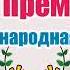 Русская народная сказка Елена Премудрая Аудиосказка