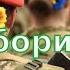 Ти підбори змінила на берці Українські пісні та музика