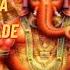 PODEROSO MANTRA PARA PROSPERIDADE E REMOVER OBSTÁCULOS Lord Ganesha Mantra De Ganesha