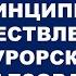 ПРОКУРОРСКИЙ НАДЗОР ЛЕКЦИЯ ОТ 19 04 2020