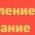 Преступление и наказание Радиоспектакль Л Дуров Л Кулагин С Чонишвили Н Гуляева и др