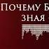 Почему Бог создал мир зная его будущее Абу Хафс аш Шафии