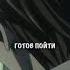 За яблоки готов на всё Тетрадь смерти аниме анимемоменты